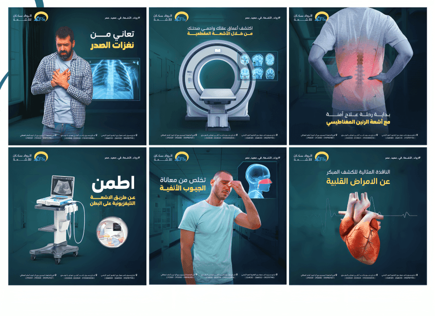 Clinic social media marketing content