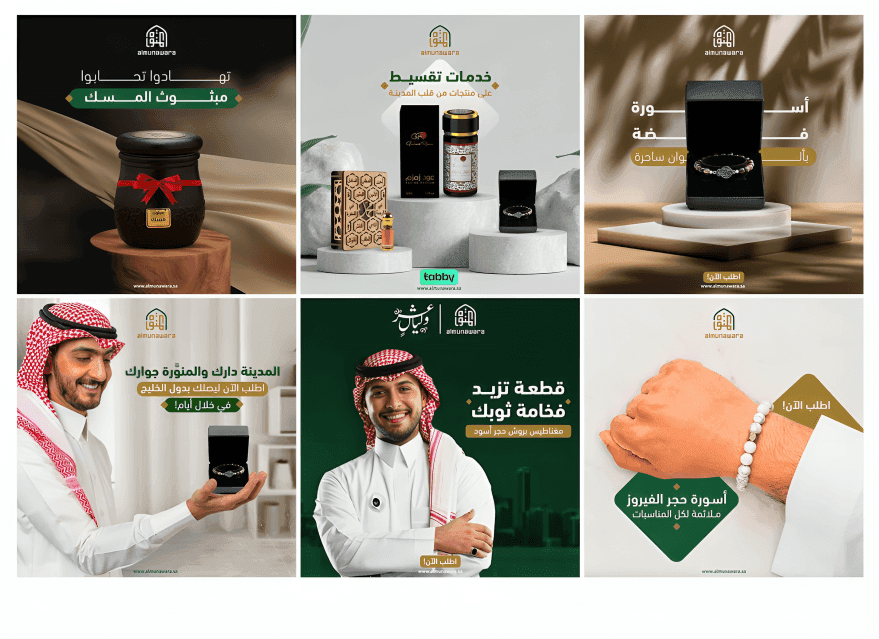 Kuwaiti jewelry social media marketing content